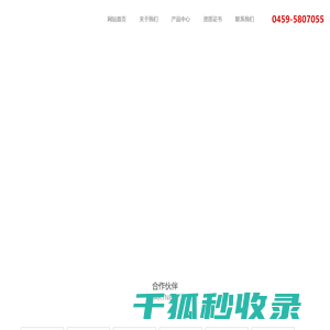 金羽包装