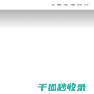 济南鑫磊精密机械有限公司