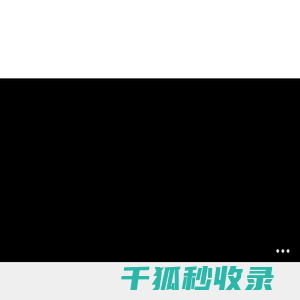 扒渣机,耙渣机,电动挖机