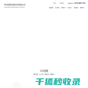 抗震支架【厂家价格