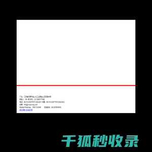 硅酮胶生产设备/灌装机/搅拌机