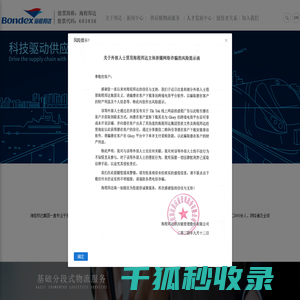 开锁电话24小时上门服务