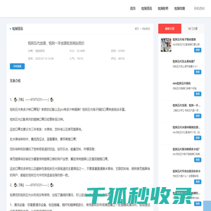 悦刻五代货源
