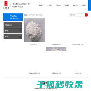 上海京九实业有限公司
