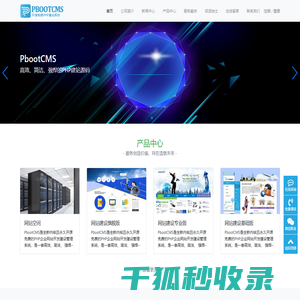 悠悠网络