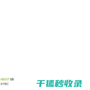 广顺建设