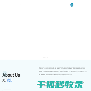 质谱仪接头
