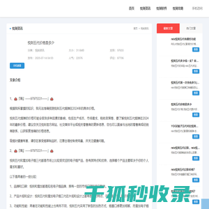 悦刻五代价格是多少