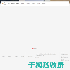 首页