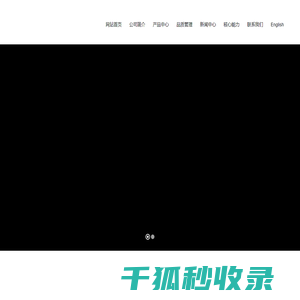 浙江圆通新材料有限公司