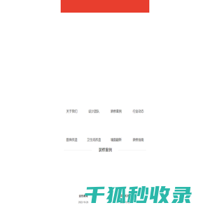 郑州老房装修改造